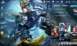 王者荣耀最新爆料韩信,韩信新皮肤爆料，神秘英雄再掀风云